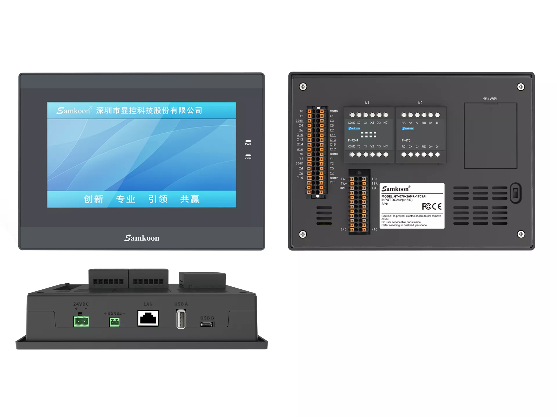 SAMKOON SK HMI TÜRKİYE